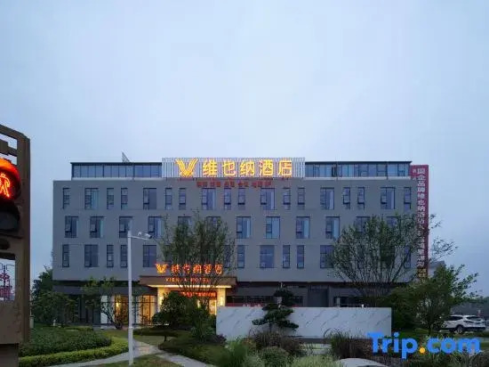 Vienna Hotel (Beichuan)