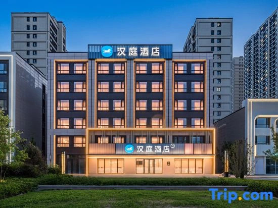 HanTing Hotel (Changchun Fuzhi Road Metro Station)
