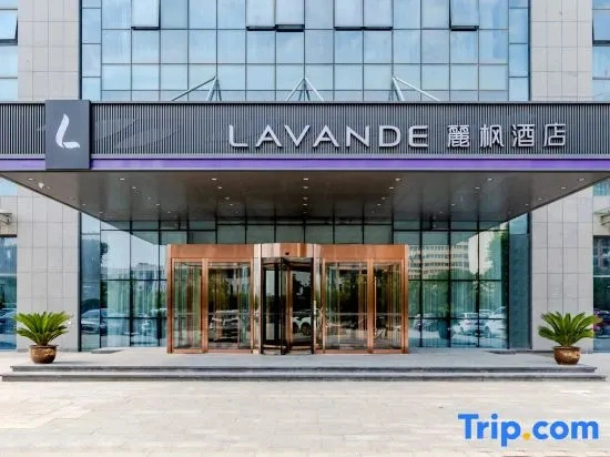 Lavande Hotel