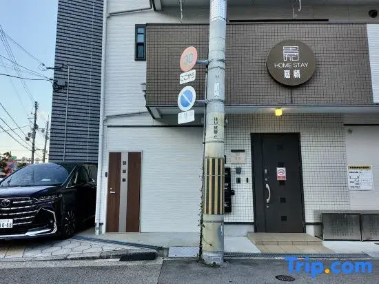 "Jialin"  2-12 people, 4 bedrooms, 2 showers, 1 living room, 1 kitchen, 1 parking space
