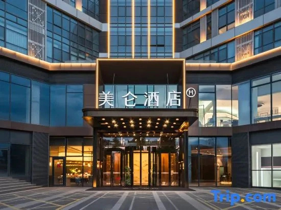 Meilun Hotel, Impression City, Taiyuan South Station