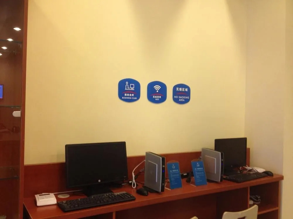 Hanting Hotel Qingdao Jimo Baolong Plaza