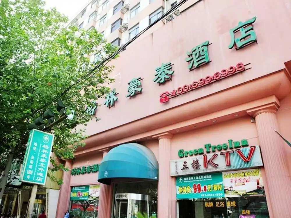 Greentree Inn Shanghai North Bund Business Hotel