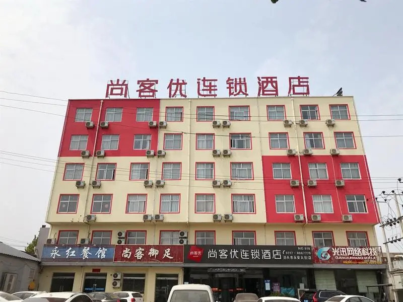 Thank Inn Hotel Hebei Cangzhou Botou Yong'An Street City Hospital