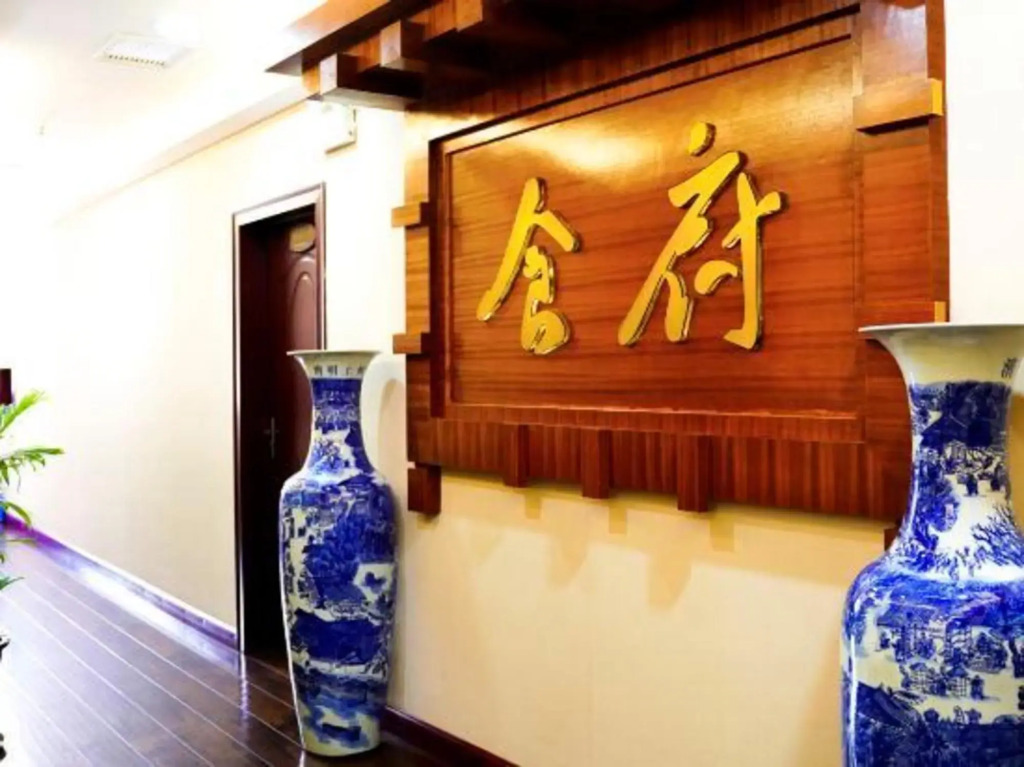 Hefeng Huarong Business Hotel