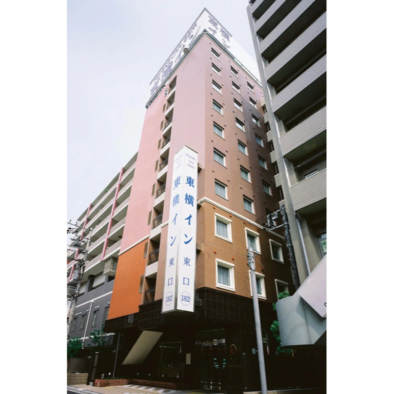 Toyoko Inn Yokohama Tsurumi eki Higashi guchi