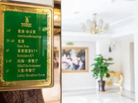 Vienna Hotel Guangxi Liuzhou Luzhai