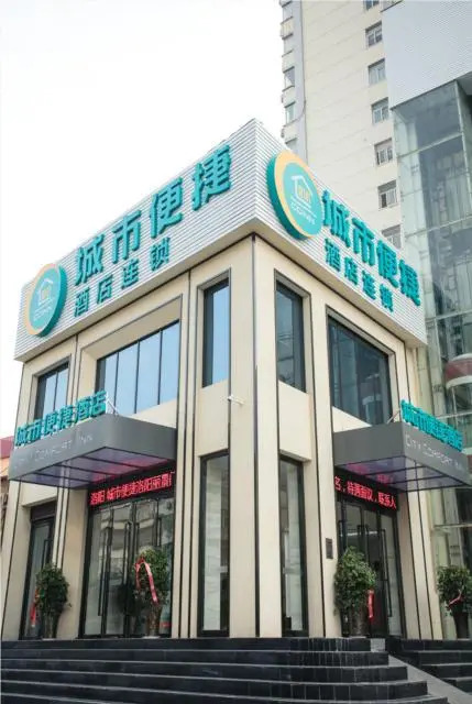 City Comfort Inn Luoyang Lijingmen Metro Station