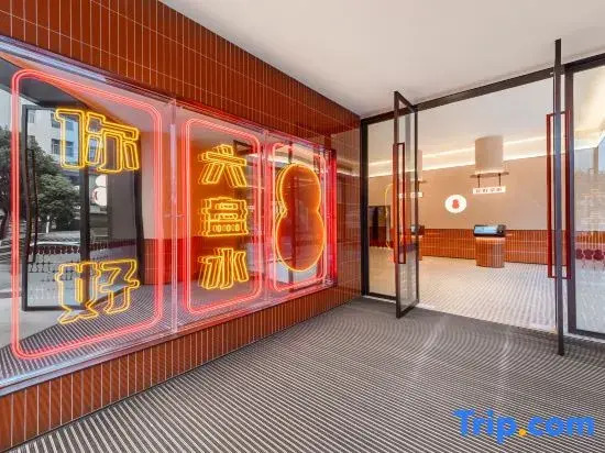 Hello Hotel (Fenghuang Avenue Branch, Zhongshan District, Liupanshui)