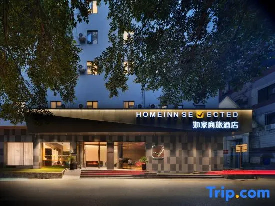 Home Inn Selected Chongqing Shapingba Railway Station Metro Station