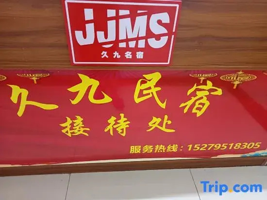 jjms