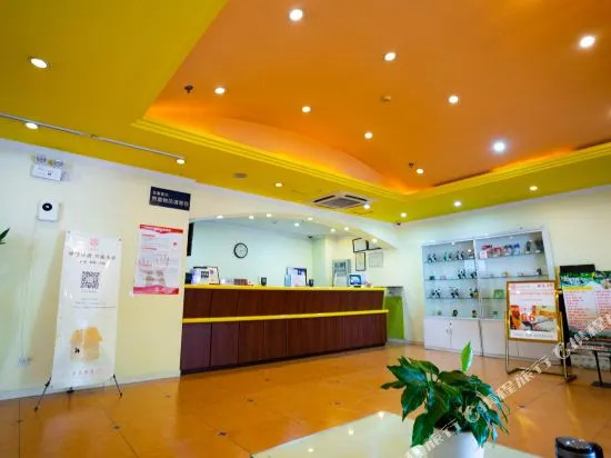 Home Inn Chengdu Qingyanggong North Huanhua Road