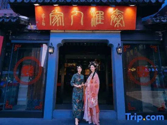 Nanjing family
