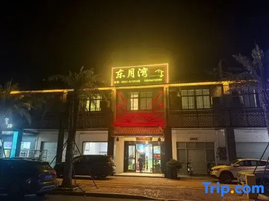 Haiwangjiao