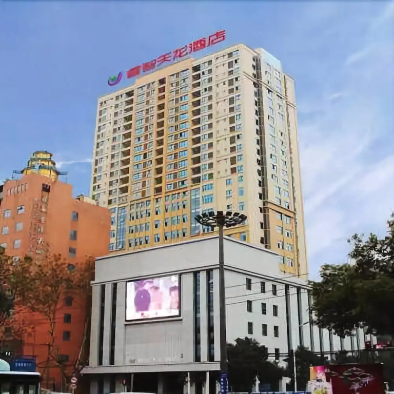 Ruizhi Tianlong Hotel