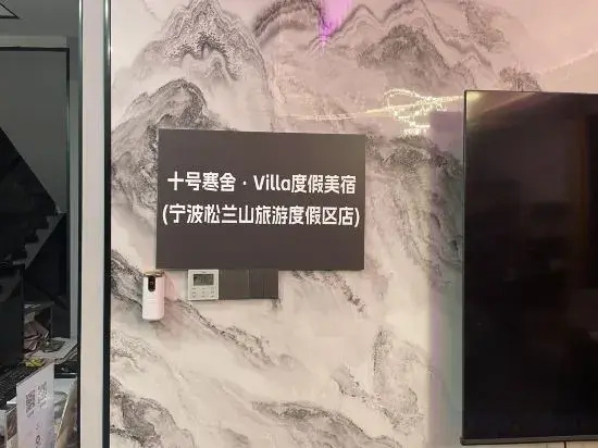 xiangshanshhihaohanshe