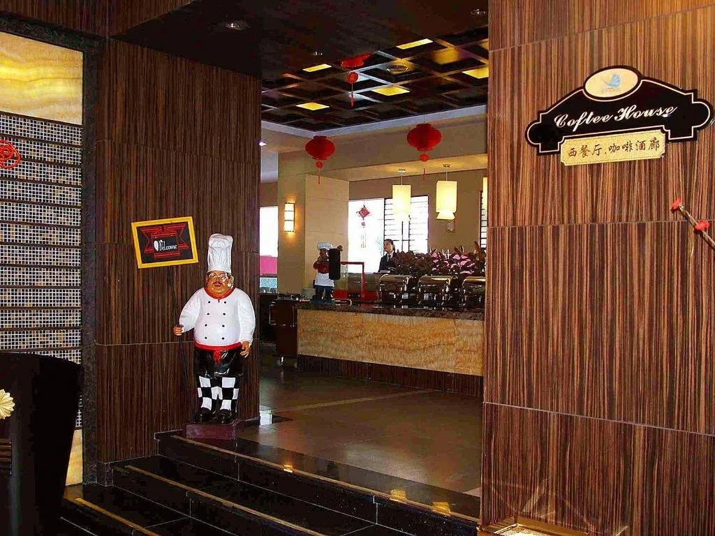 Meilun Hotel