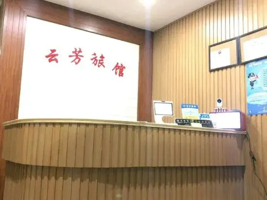 Shanghai Yunfang Hotel