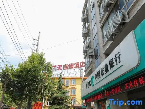 Junyi Chain Hotel (Nantong Chongchuan District First People's Hospital store)
