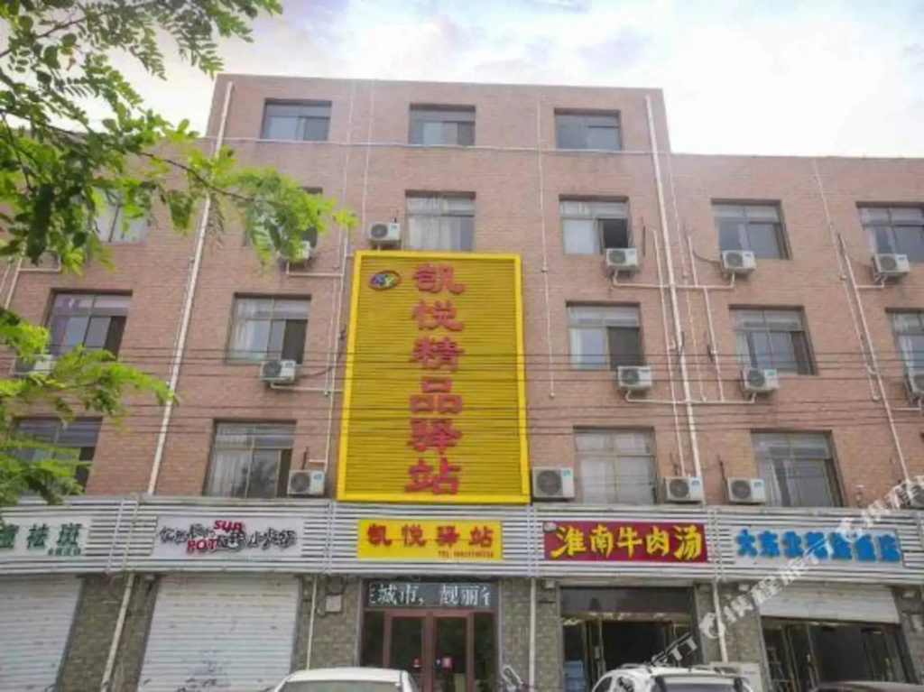 Kaiyue Boutique Inn