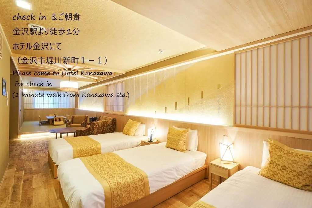 Private Hotel Kanazawa SHIKI