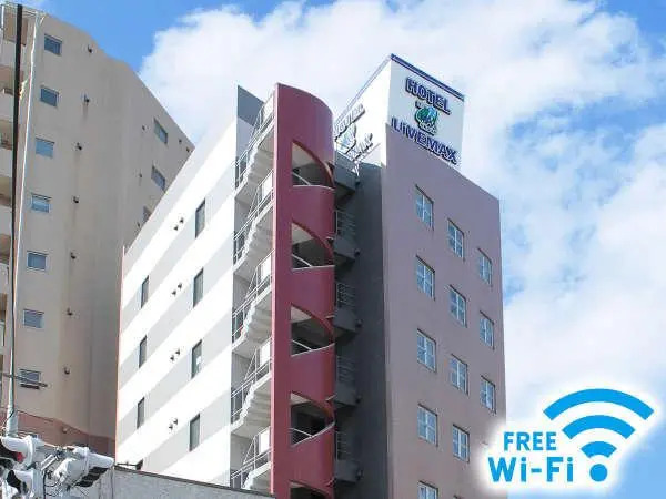 HOTEL LiVEMAX BUDGET Fuchu Annex