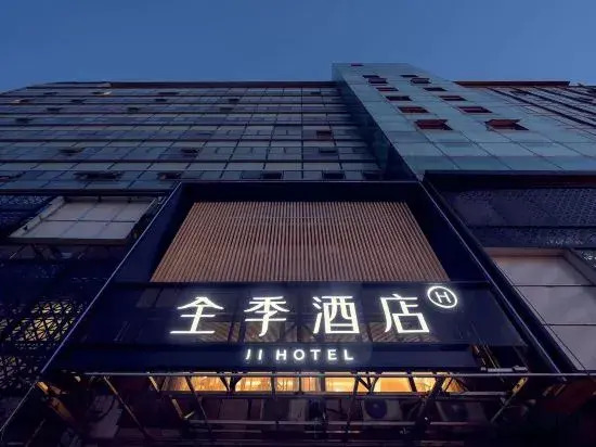 JI Hotel Shanghai Zhangjiang Financial Information Park
