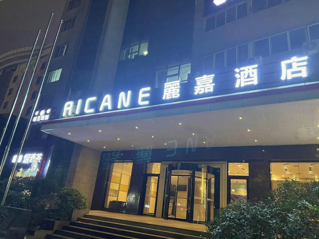 Lavande Hotels Ganzhou Golden Plaza