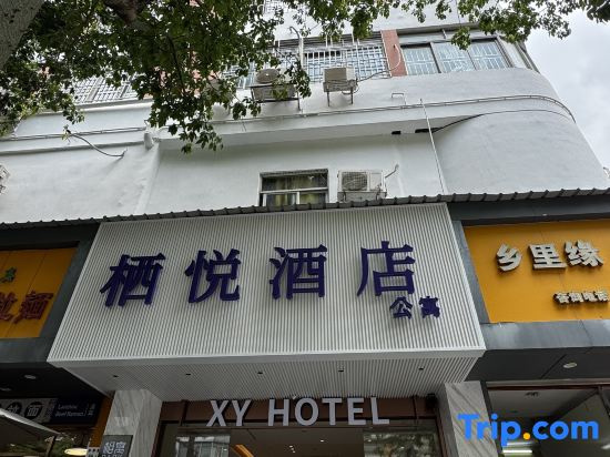 Qiyue Serviced Apartment