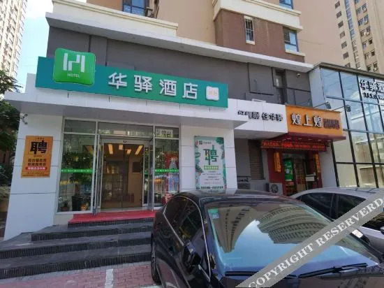 China Inn Hotel (Shenyi Second Hospital Subway Station)