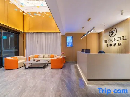 Meifeng Jisu Hotel (Shantou Haojiang Hepu Avenue)