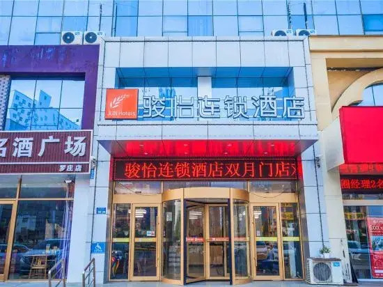 Junyi Hotel Chain (Linyi Luozhuang District Government Yingbin Avenue Branch)