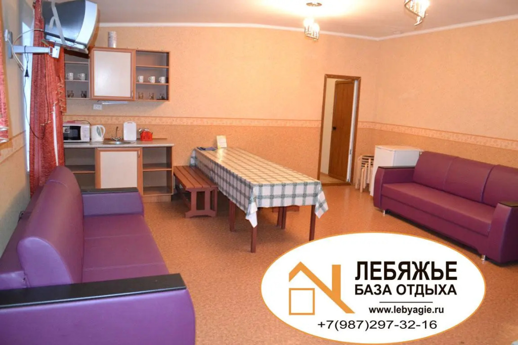 База отдыха Лебяжье
