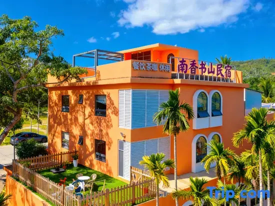 Nanxiang Shushan Homestay (Sanya Nanshan Temple Nanshan North Station Branch)