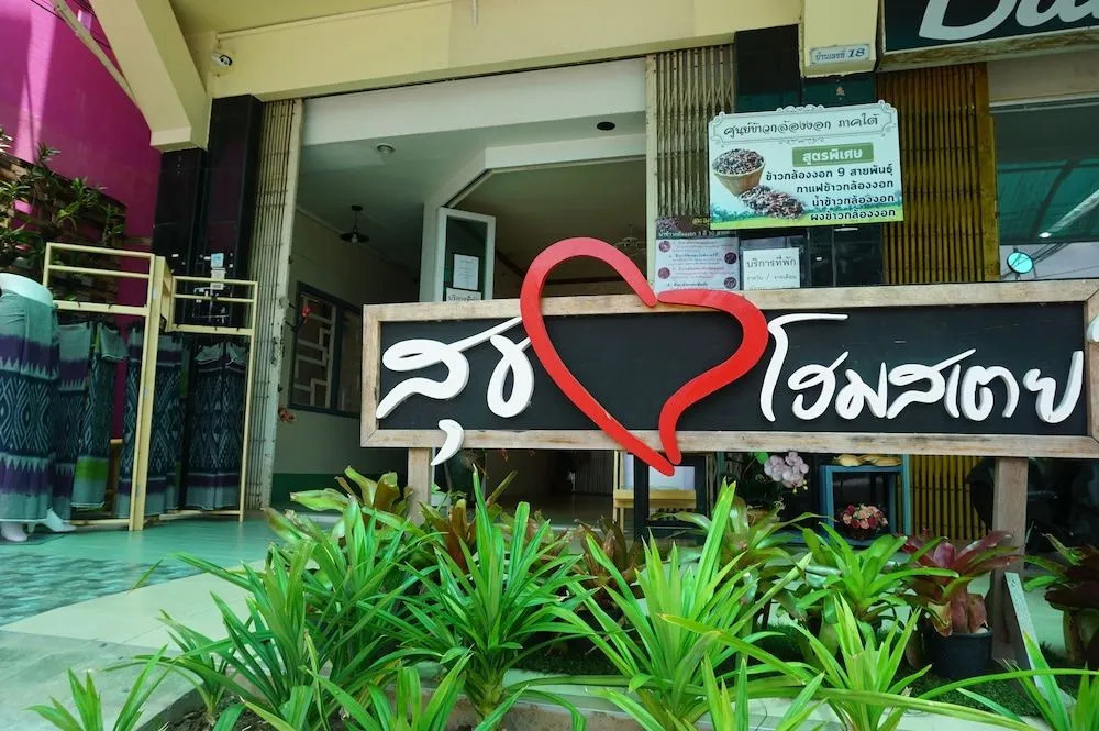 Sukjai Homestay