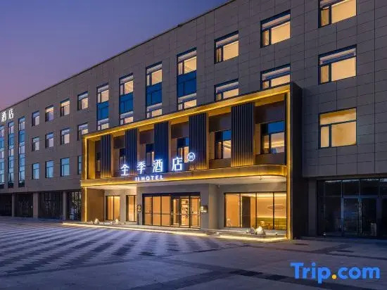 JI Hotel (Zhangjiakou Yu County Bus Station)