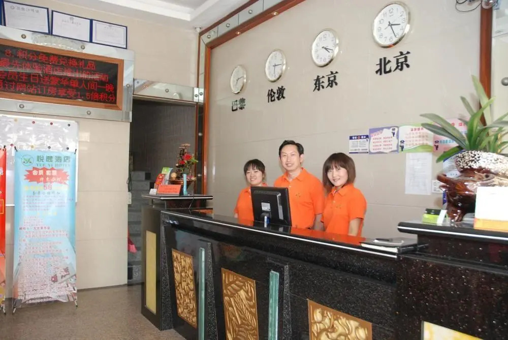 Yueyi Hotel - Shenzhen