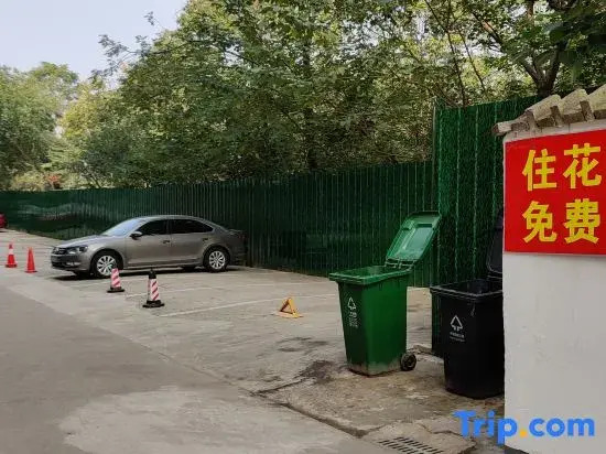 Huaye Hotel (Yangshan New District Railway Station)