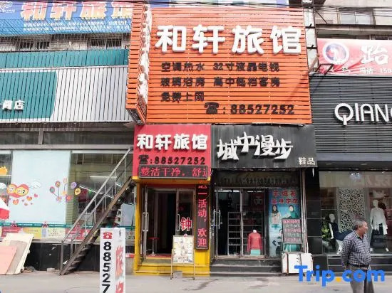 Shenyang Hexuan Hotel