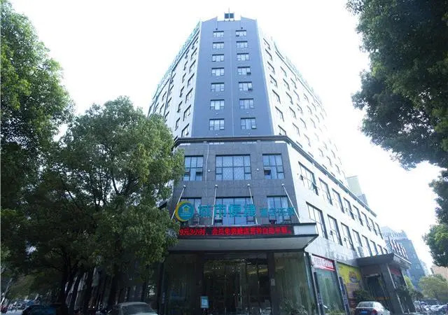 City Comfort Inn Huanggang Dongmen Road