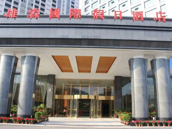 Xiongsen Holiday Villa