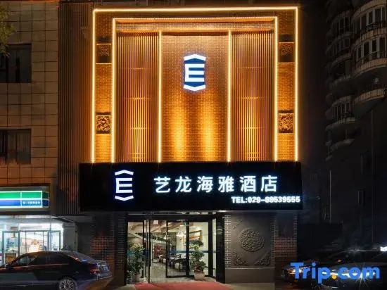 Elong Yam Hotel (Xi'an Jiaotongdaxue Yanxiang Road North Entrance Subway Station)
