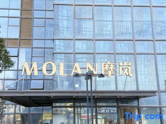 Capricorn Hotel (Wuhu International Convention and Exhibition Shop)