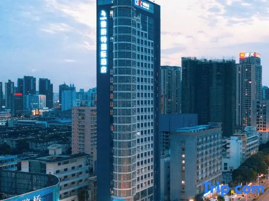 Yeste International Hotel (Nanning South Lake Park Macun Subway Station)
