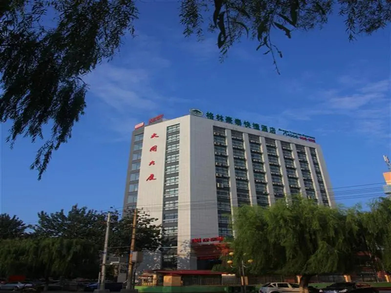 GreenTree Inn Qingdao Jiaozhou Fuzhou South Road Datong Building Express Hotel