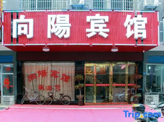 Xiangtan Xiangyang Hotel