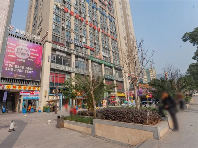 Berkeley Hotel (Chongqing Ba'nan Wanda)
