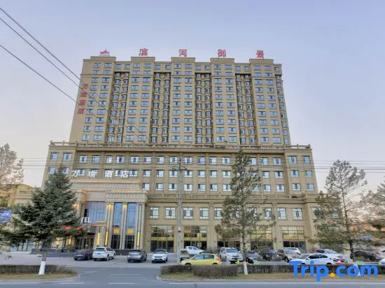 Ree Hotel