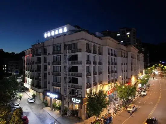 Wencheng Forest Boutique Hotel (Cultural Plaza Branch)