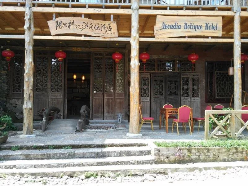 Yangshuo Arcadia Boutique Hotel
